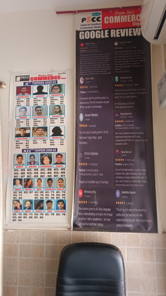 Coaching achievements wall and seating rows